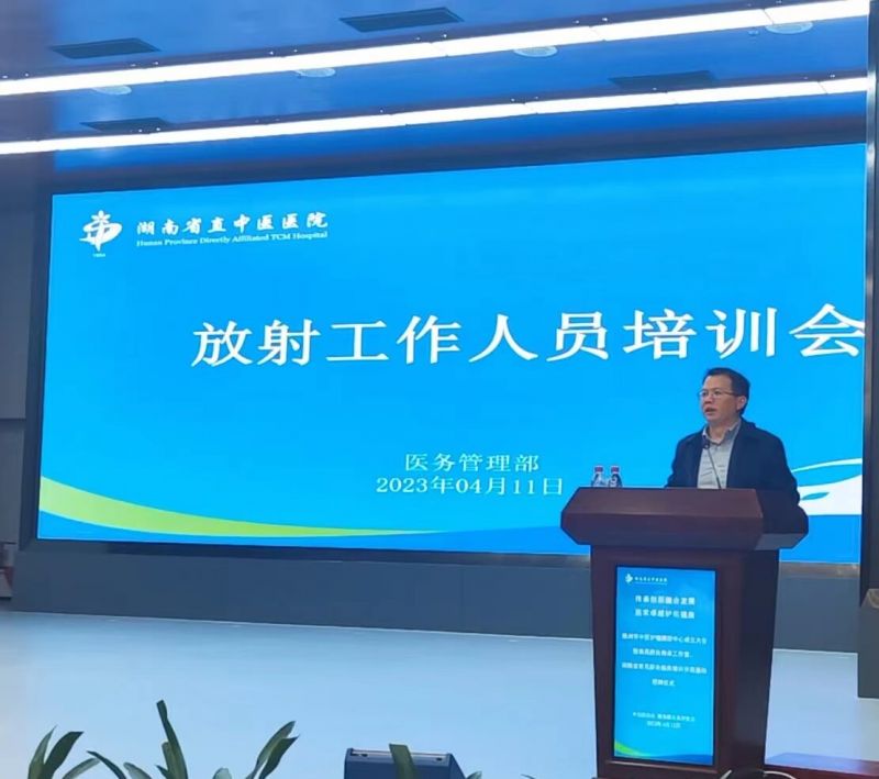 微信图片_20230411200724.jpg