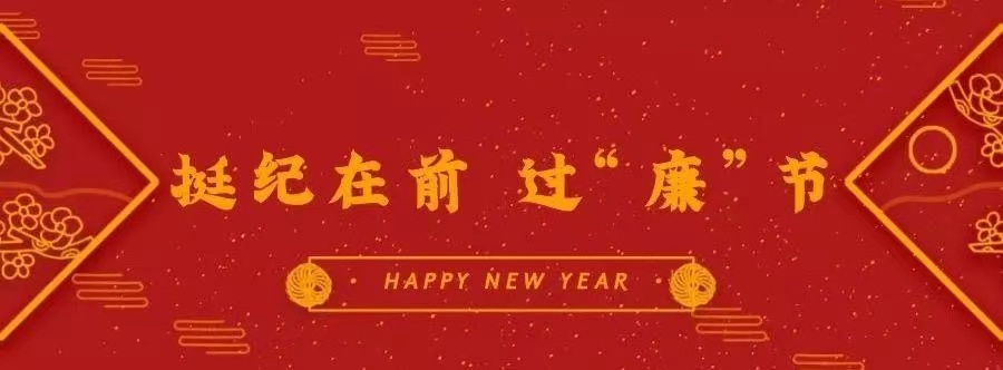 微信图片_20201231091626.jpg
