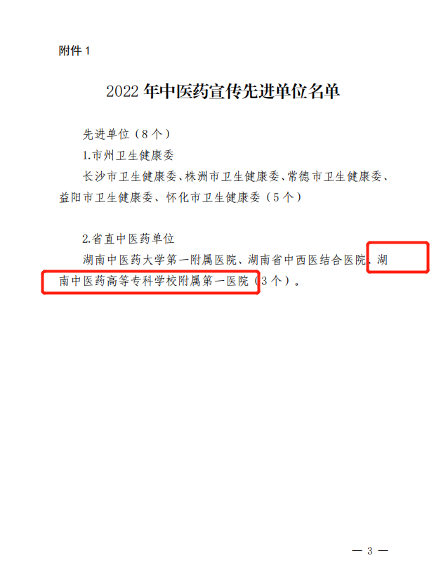 微信图片_20230212155304.png