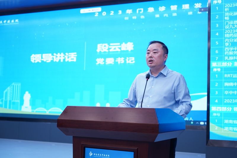 微信图片_20230413194127.jpg