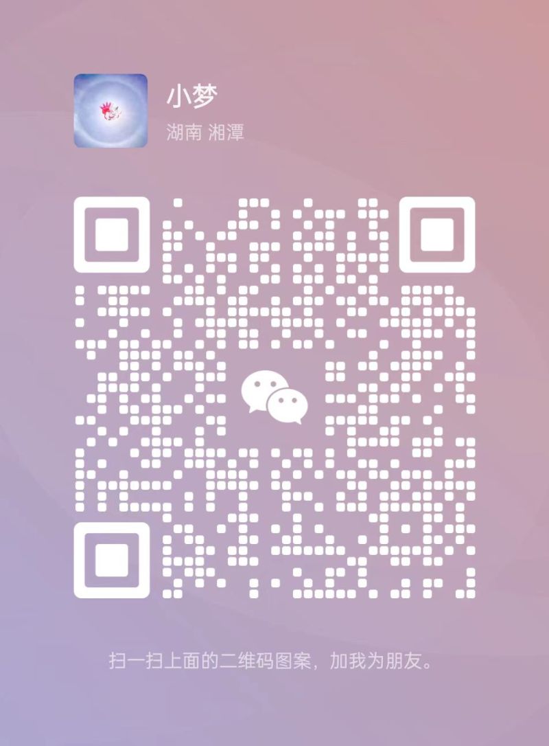 微信扫码加医生