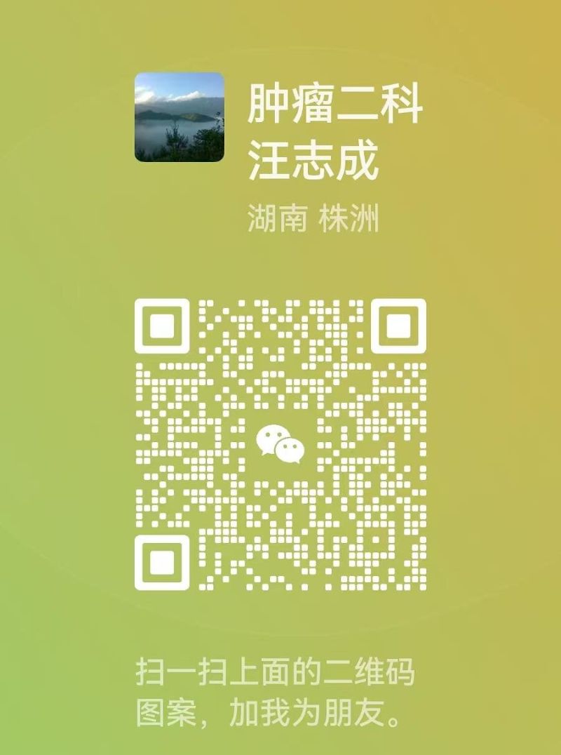微信扫码加医生