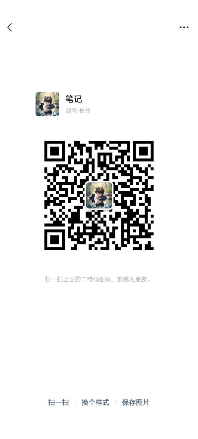 微信扫码加医生