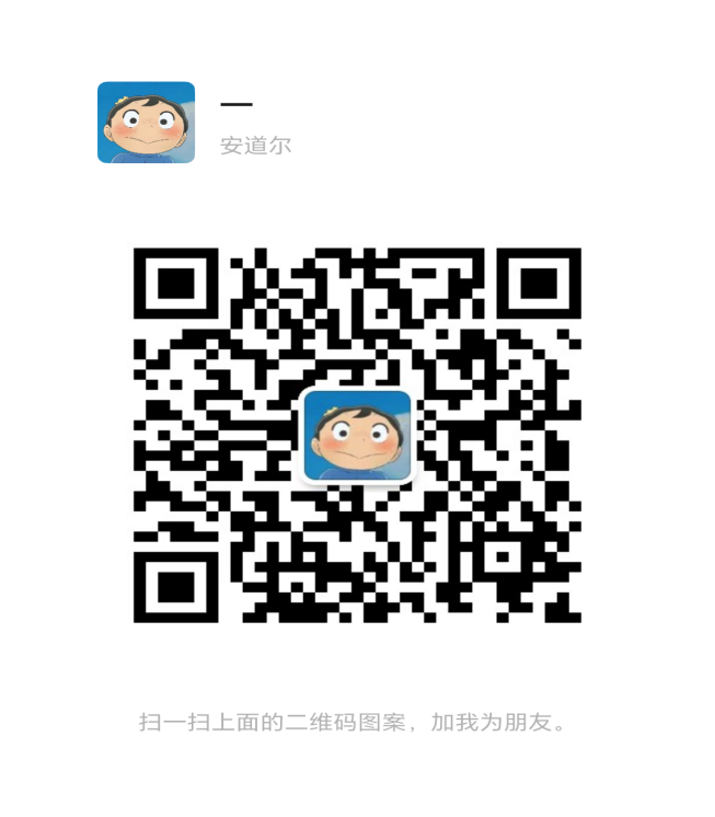 微信扫码加医生