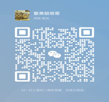 微信扫码加医生