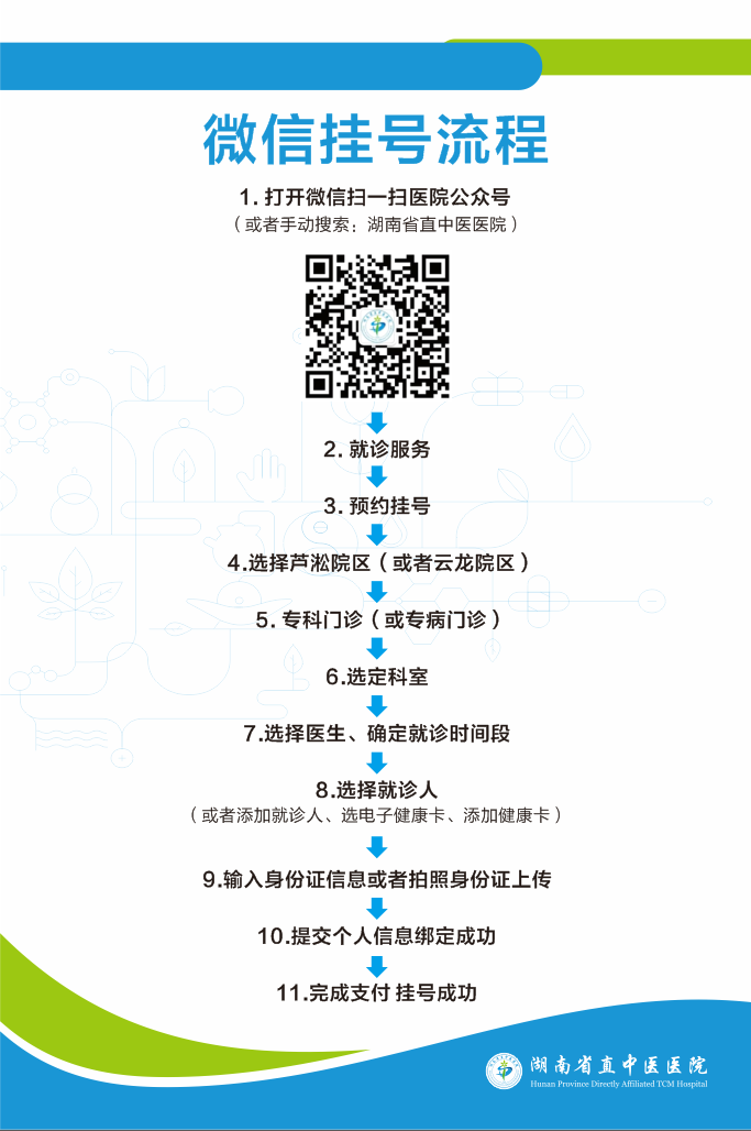 微信图片_20250401173650.png