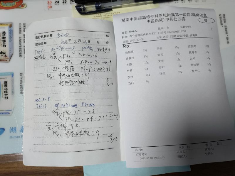 微信图片_20230721175746.jpg