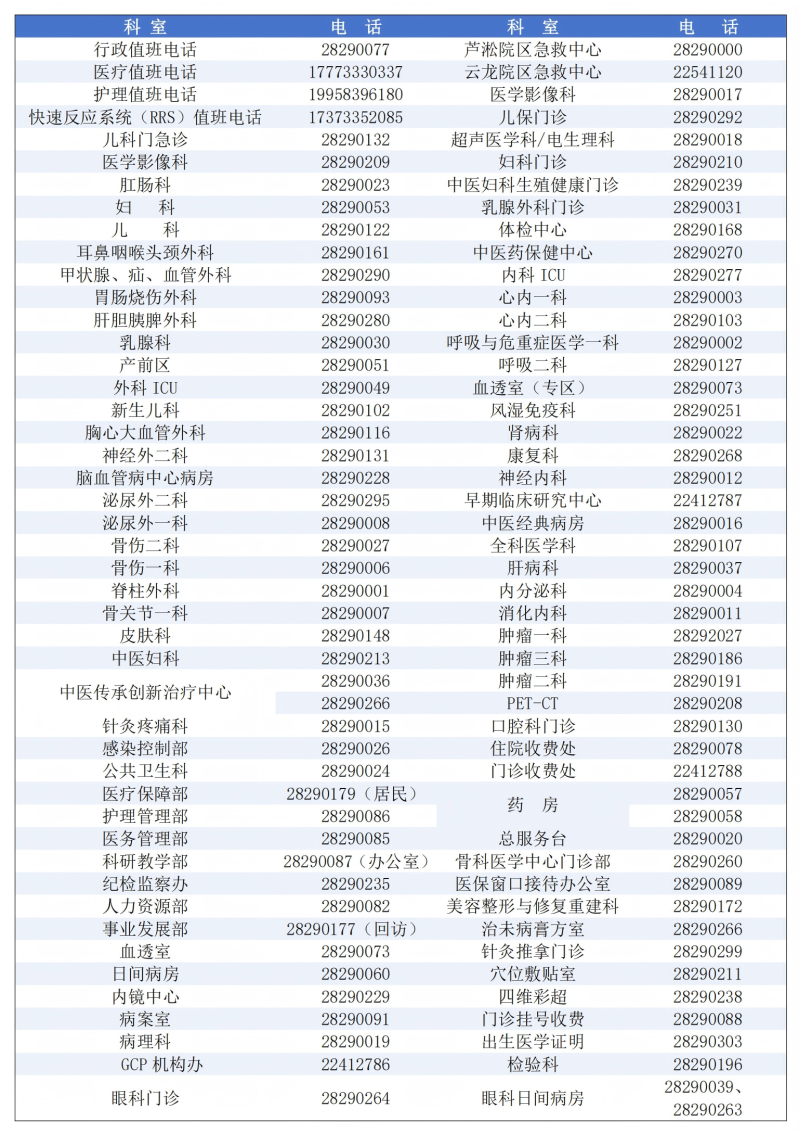 文字文稿3_00(1).png