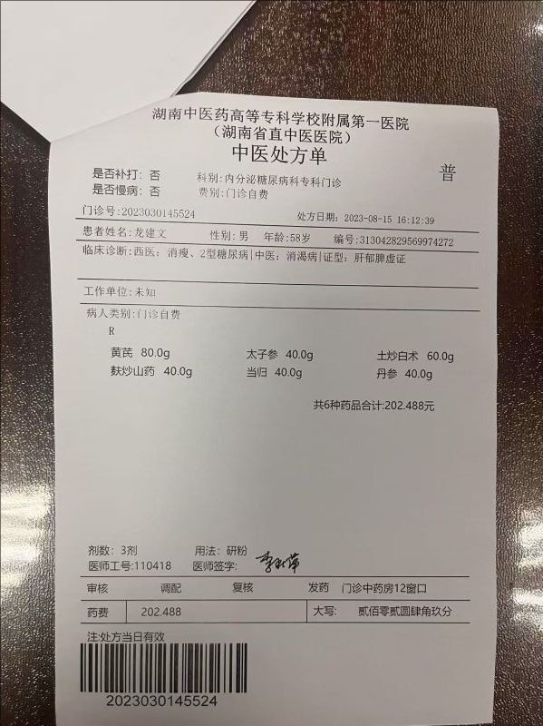 裁剪旋转 (4).jpeg