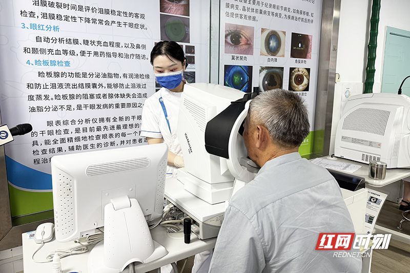 株洲退役军人可享受免费白内障手术