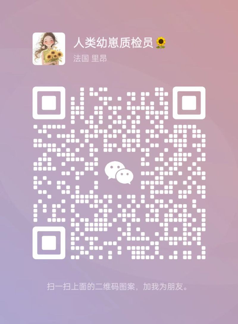 微信扫码加医生