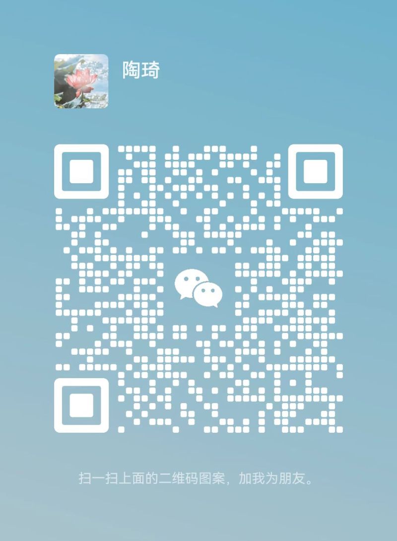 微信扫码加医生