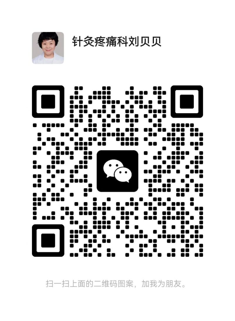 微信扫码加医生