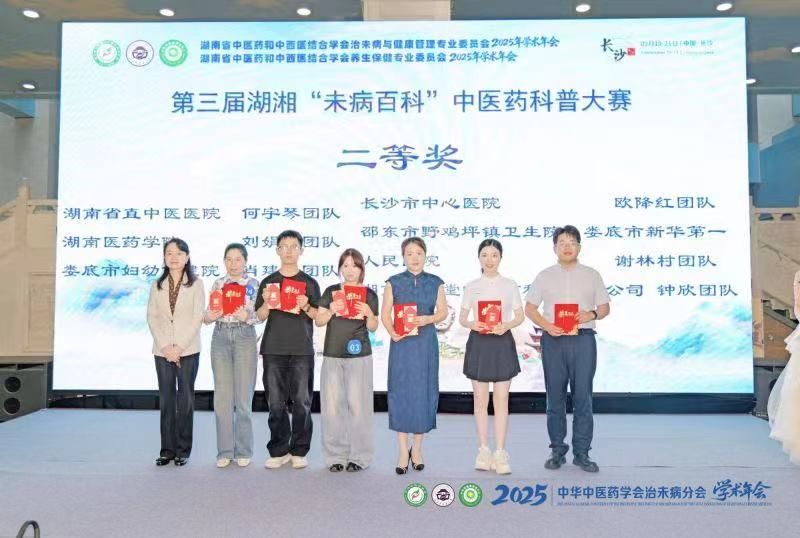微信图片_20250922115950_2133_114.jpg