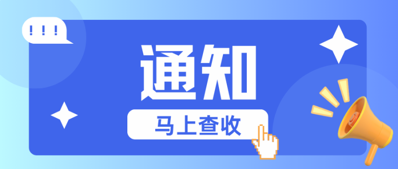 株洲市城乡居民住院自付部分可以使用个人账户共济支付啦