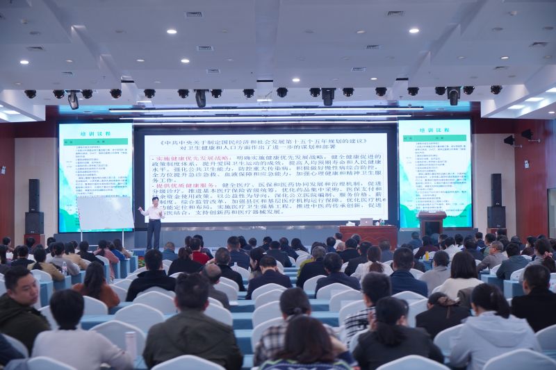 锚定“十五五” 绘就新蓝图——湖南省直中医医院举办“十五
