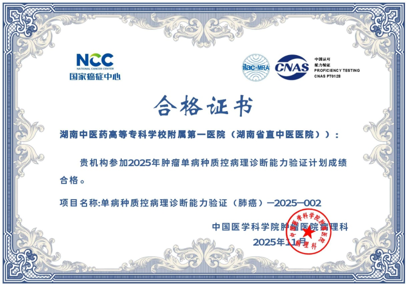 18场培训覆盖近10万师生！国家中医紧急医学救援基地助力