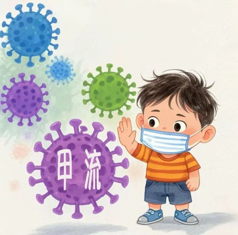 甲流高发需警惕 医生提醒：出现这些症状速就诊