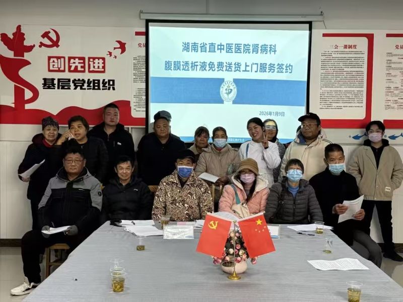 暖心服务“送”到家！腹膜透析患者称：“解决了搬运大难题！