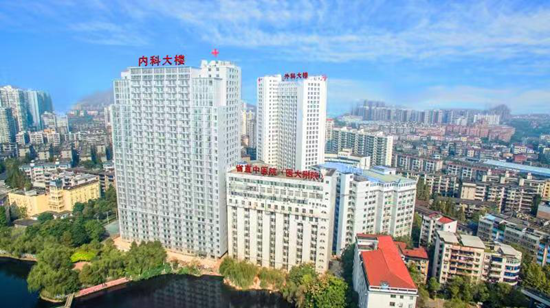 湖南中医药高等专科学校附属第一医院（湖南省直中医医院）2