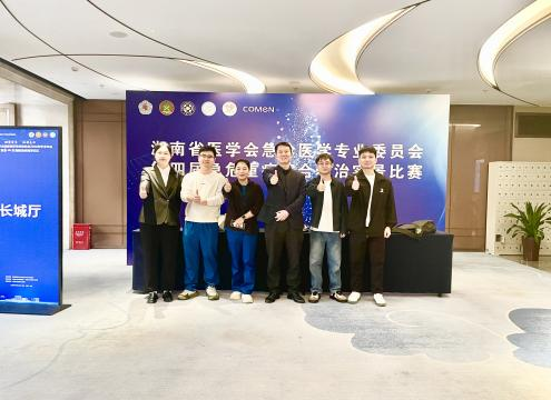 载誉前行！我院急诊科在全省急救技能竞赛斩获佳绩