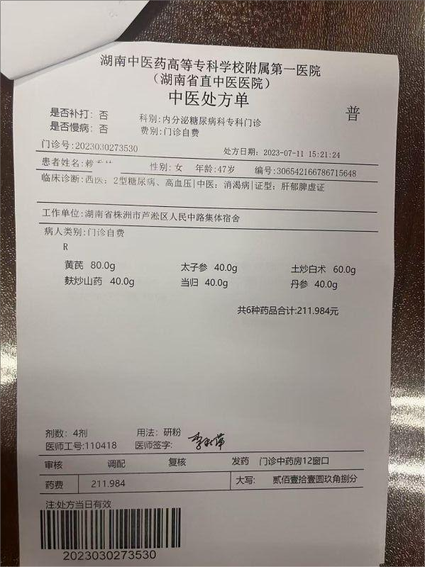 赖3.png
