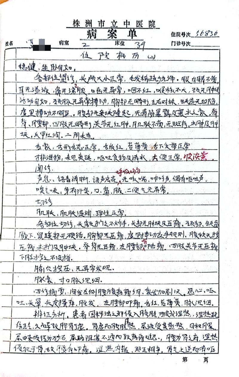 罗3.png