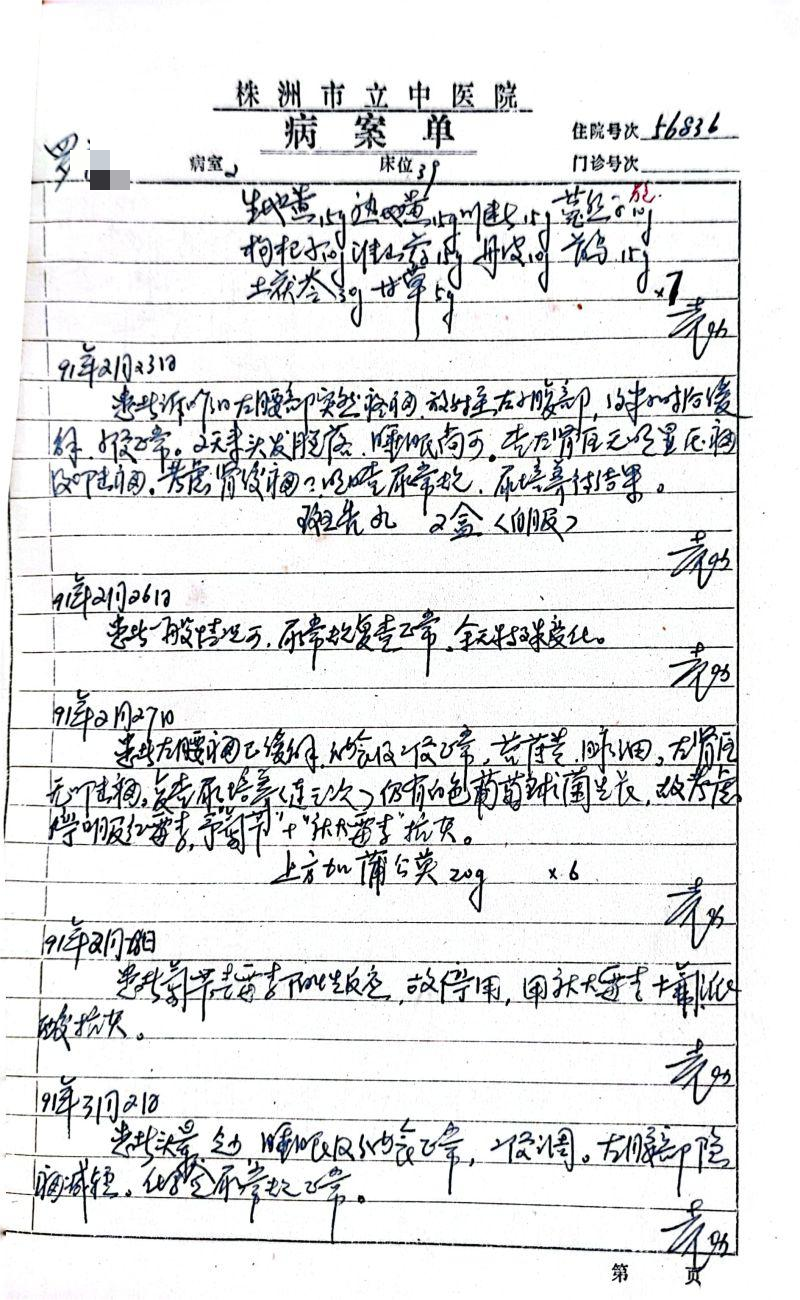 罗11.png