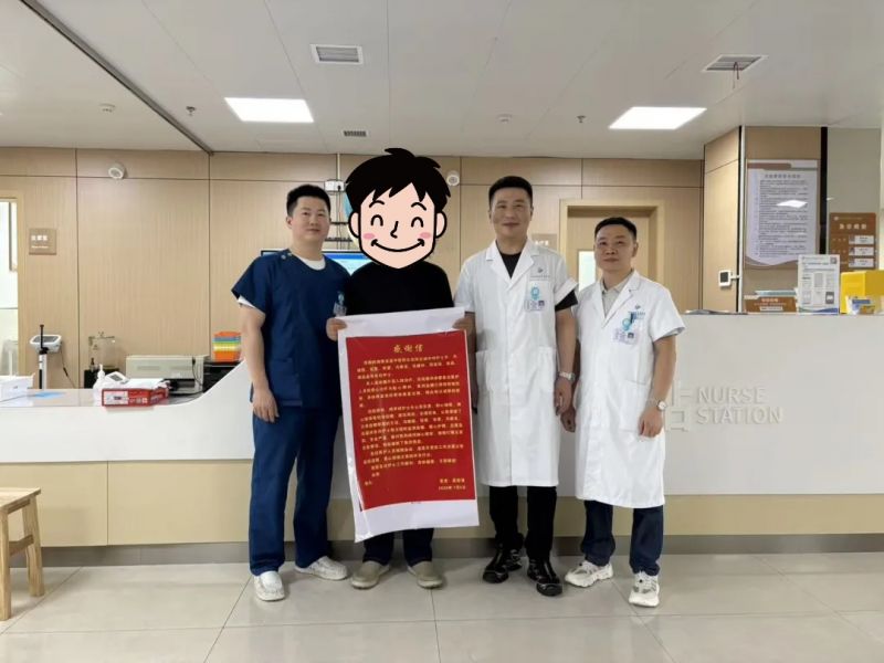 省直中医院：精准施治除病痛 暖心服务获赞誉