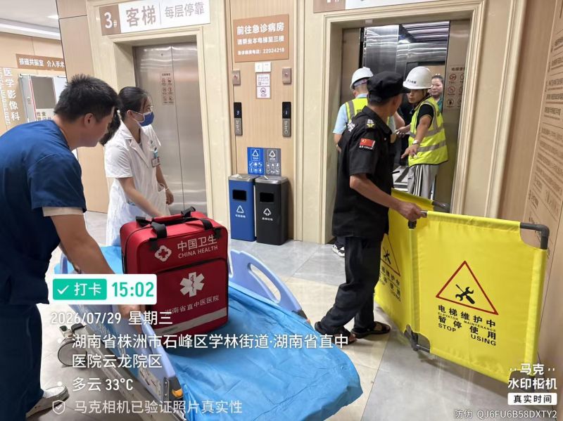 WPS图片(2).jpeg