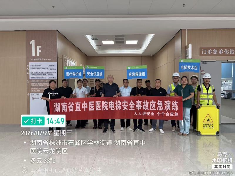WPS图片(3).jpeg