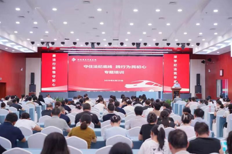 微信图片_20260826144409_1157_2.jpg