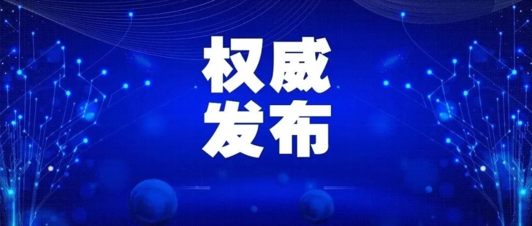 微信图片_20200529120232.jpg