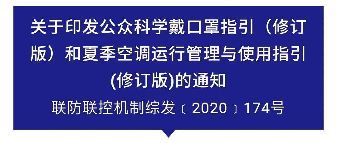 微信图片_20200529120235.jpg