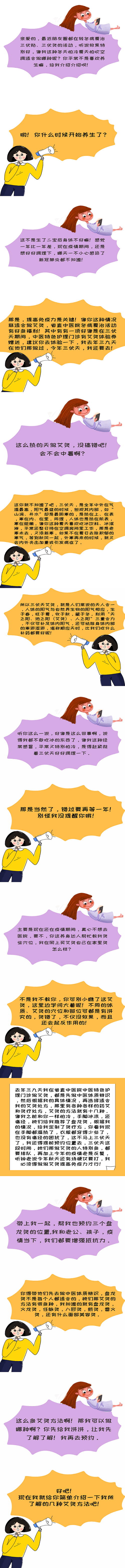 微信图片_20200713083045.png