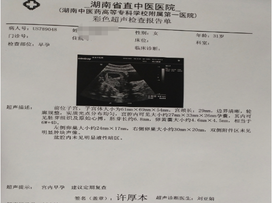 微信图片_20200817154557.png