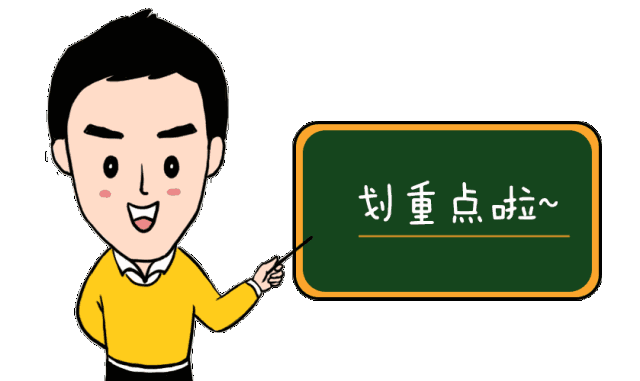 微信图片_20200818082745.gif