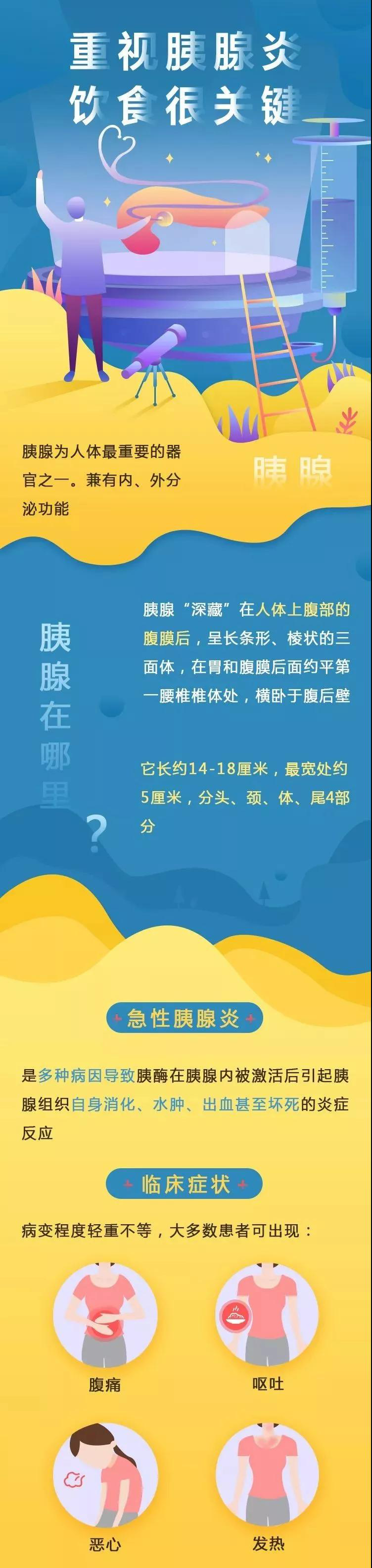 微信图片_20200831082931.png