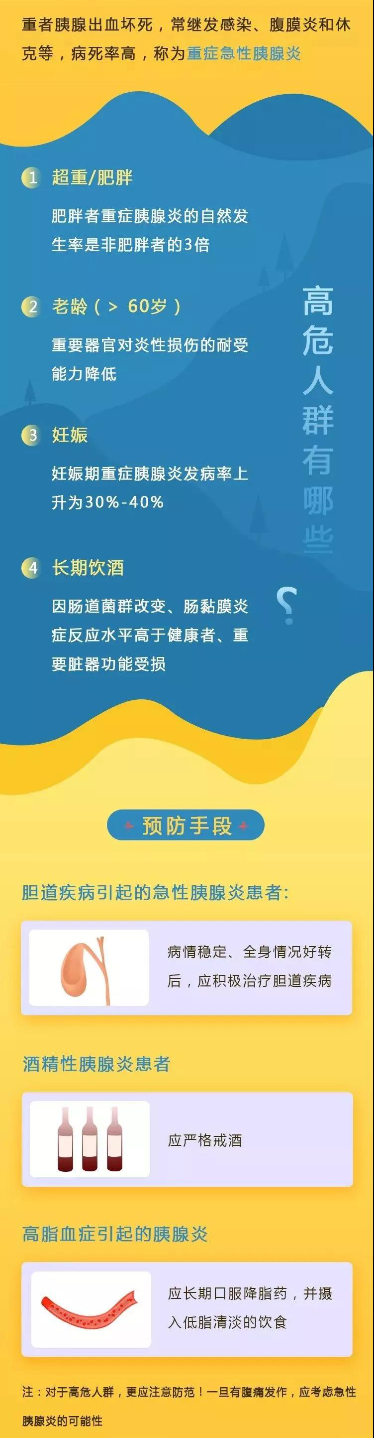 微信图片_20200831082935.png