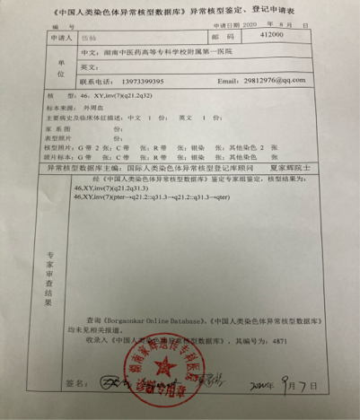 微信图片_20200921085533.png