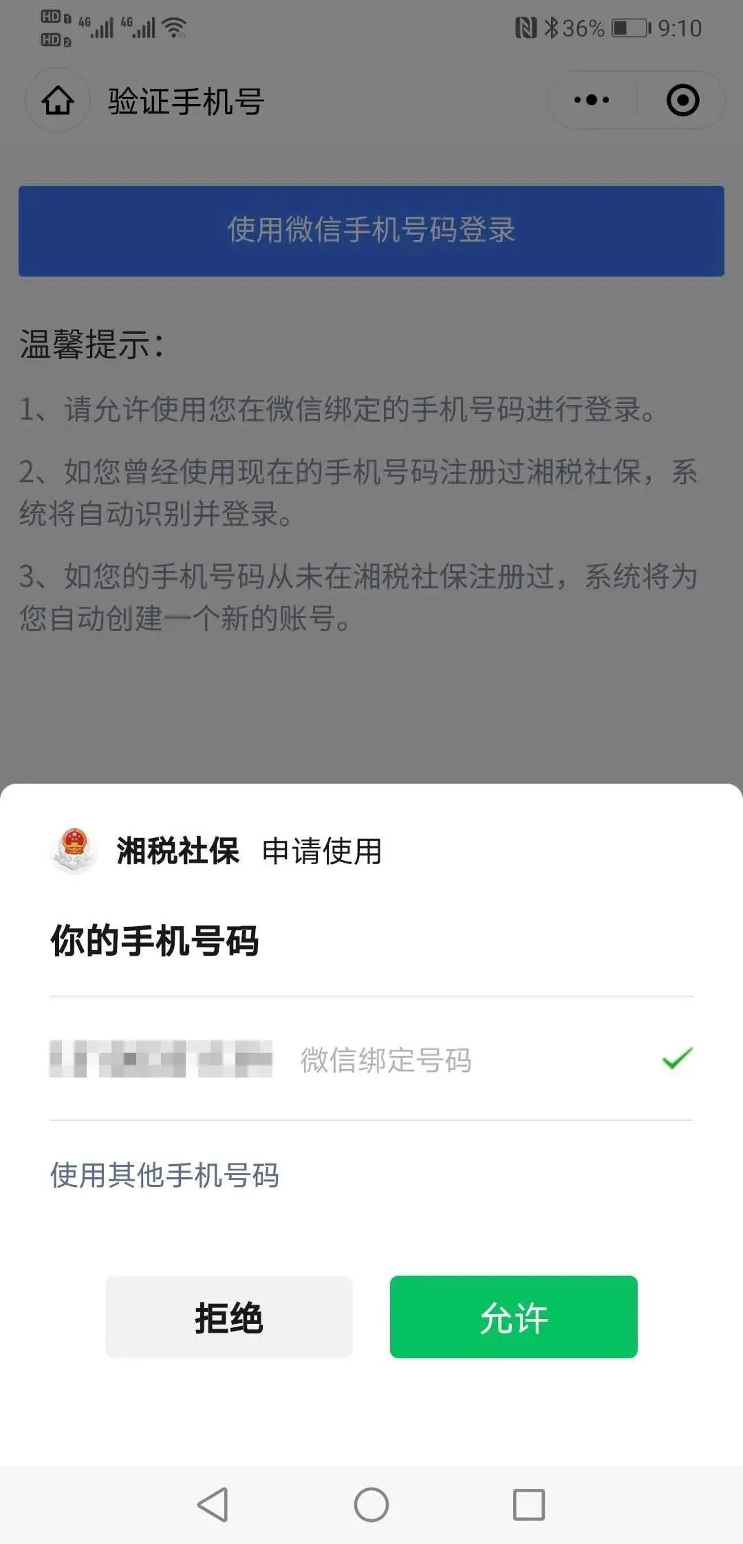 微信图片_20201012093846.jpg