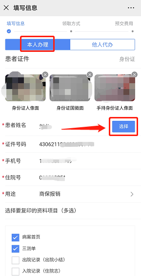 微信图片_20201030151354.png