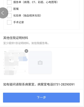微信图片_20201030151357.png