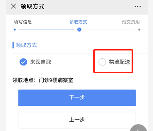 微信图片_20201030151400.png