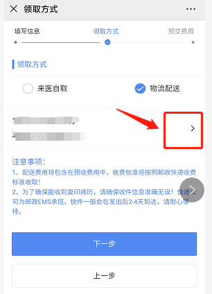 微信图片_20201030151402.png