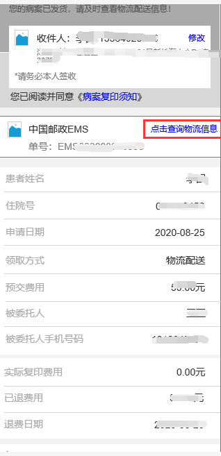 微信图片_20201030151412.png