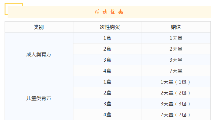 微信图片_20201105081108.png