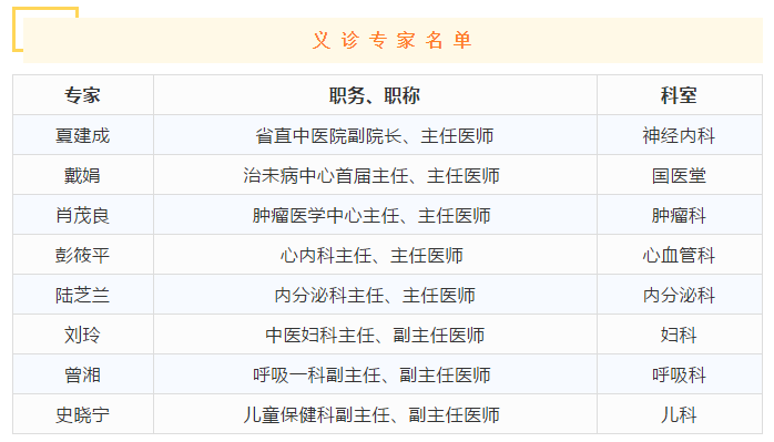 微信图片_202011050811081.png