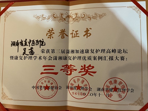 微信图片_20201106082948.jpg