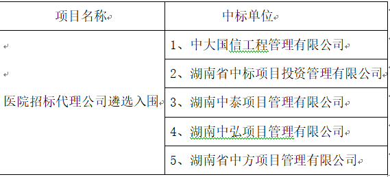 微信图片_20210402144955.png